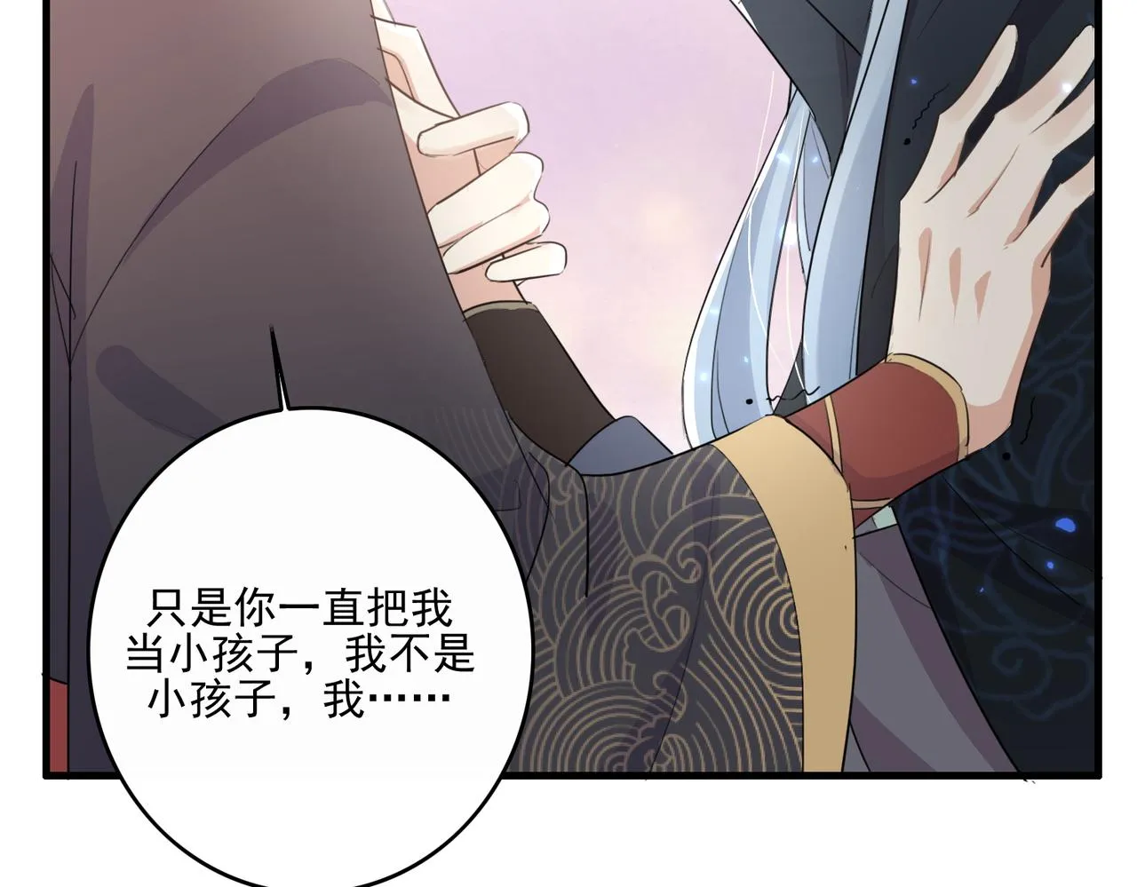 第25话 云霁你不能丢下我 第63页