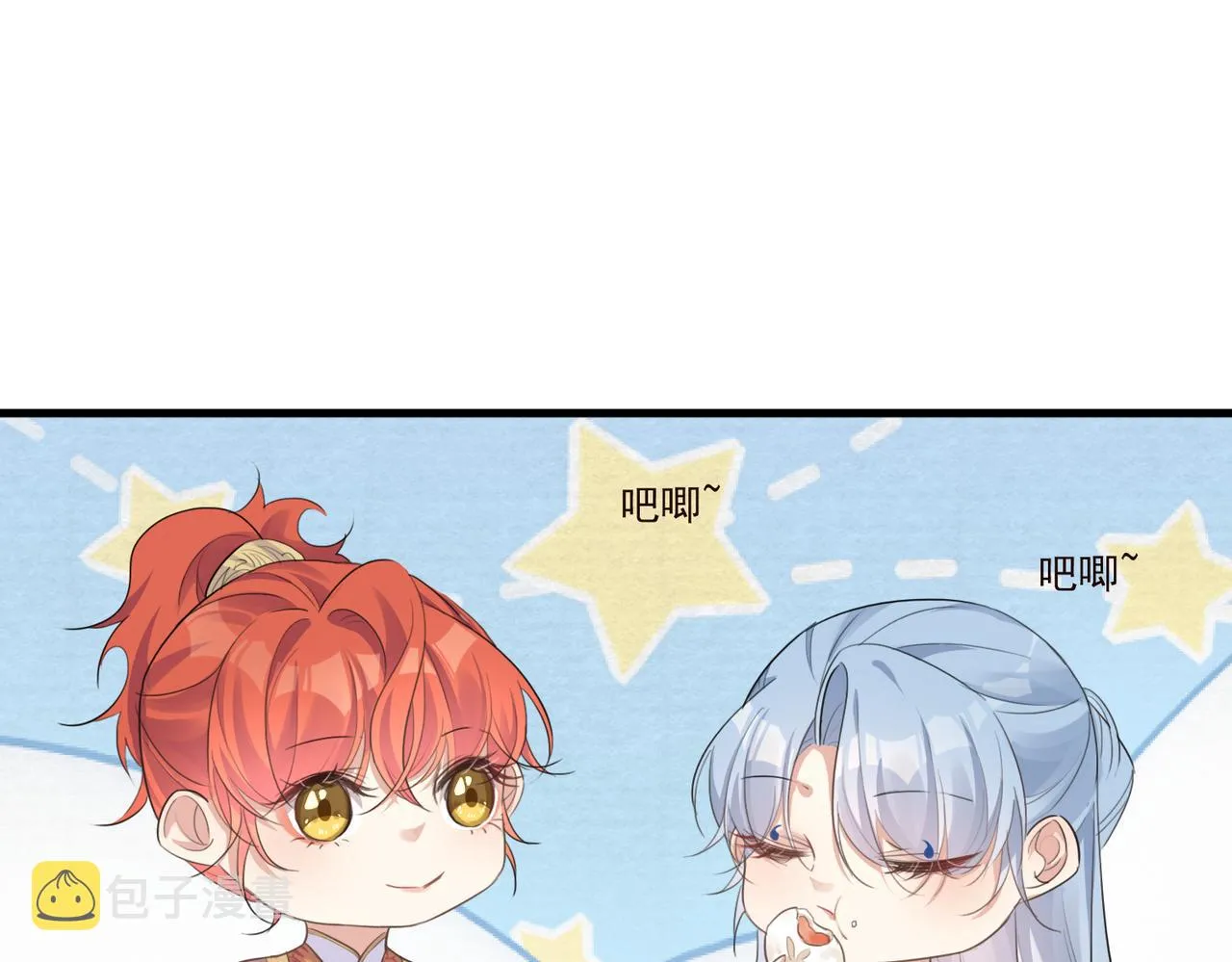 第22话 我会一直相信你 第16页