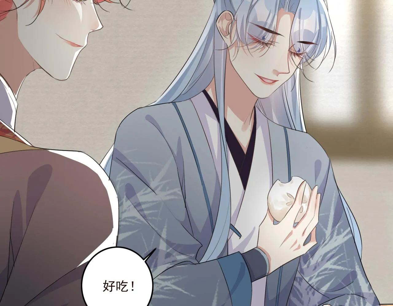 第22话 我会一直相信你 第18页