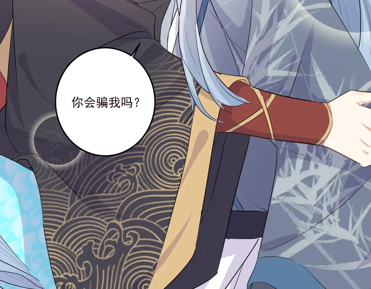 第22话 我会一直相信你 第65页