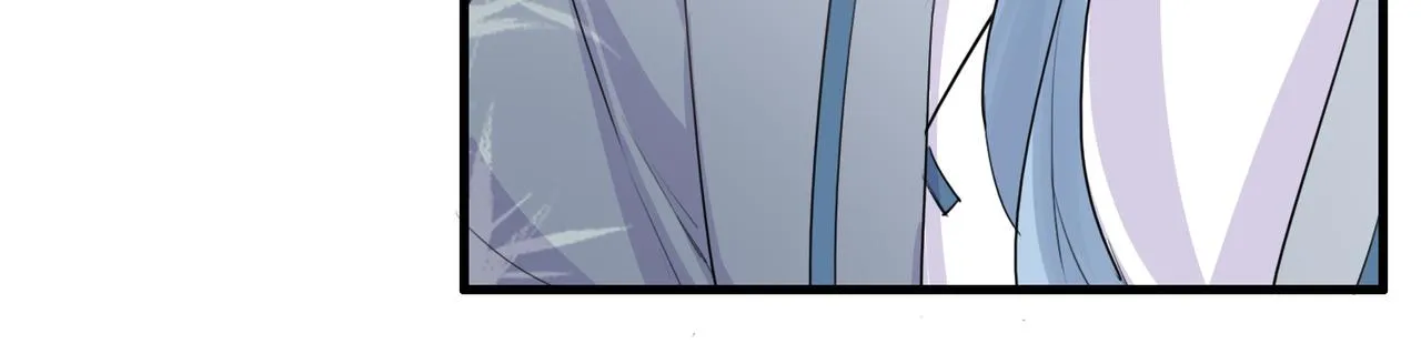 第21话 洞庭就是玄麟？！ 第18页