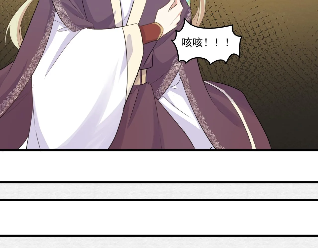 第21话 洞庭就是玄麟？！ 第59页
