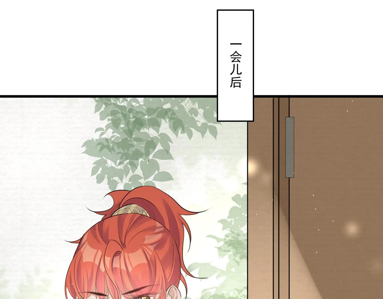 第21话 洞庭就是玄麟？！ 第61页