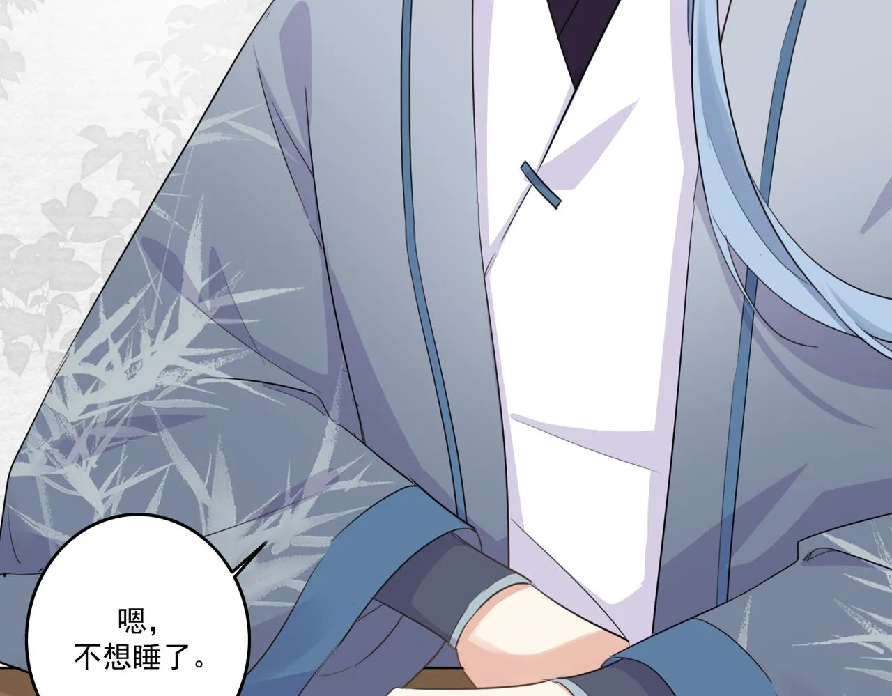 第21话 洞庭就是玄麟？！ 第65页