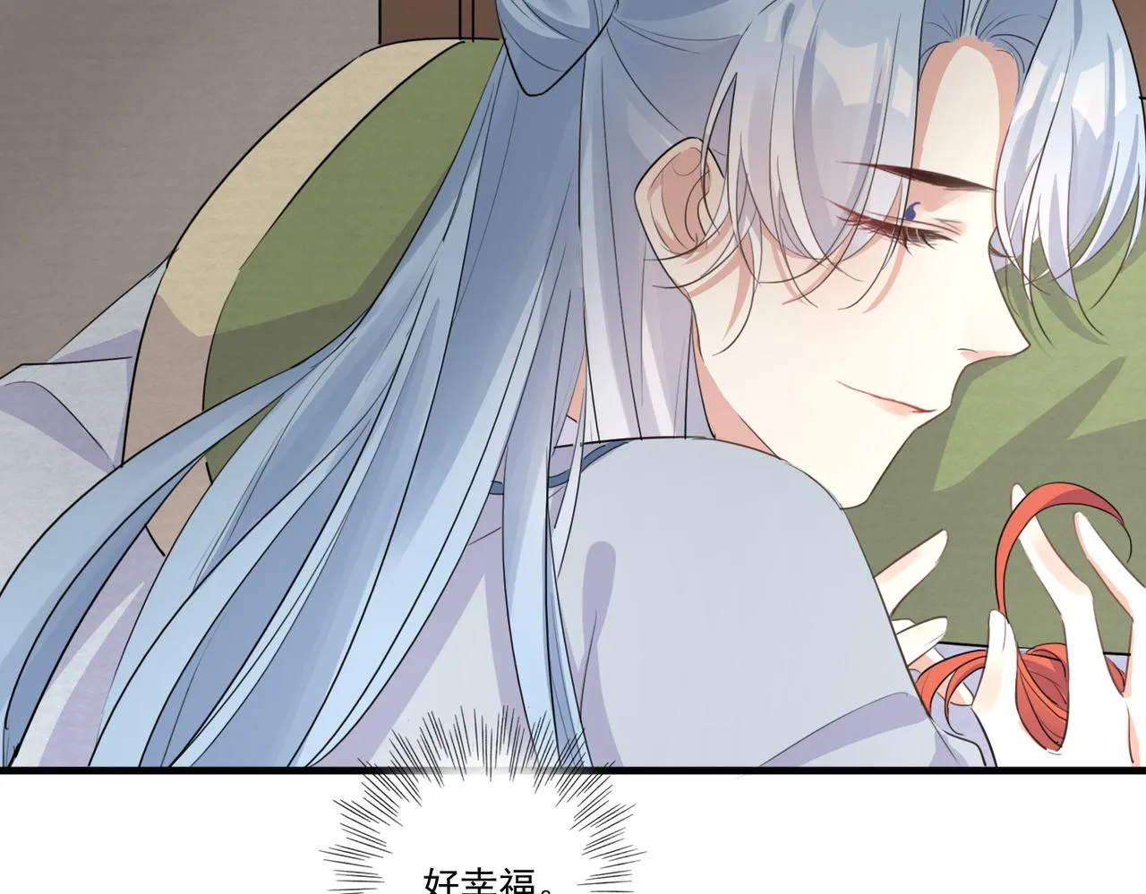 第19话 你喜欢现在这样吗？ 第17页