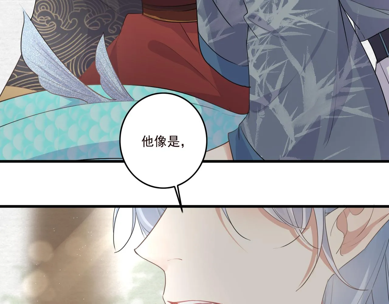 第18话 小麒麟是不一样的 第57页