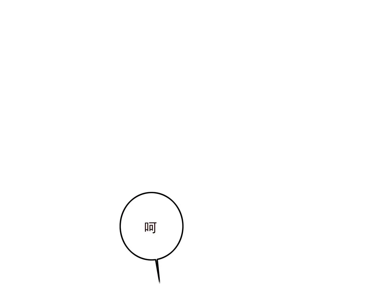 第18话 小麒麟是不一样的 第89页