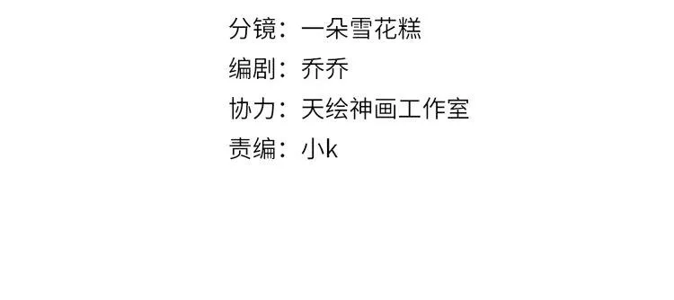 第17话 要试试 更进一步吗？ 第4页