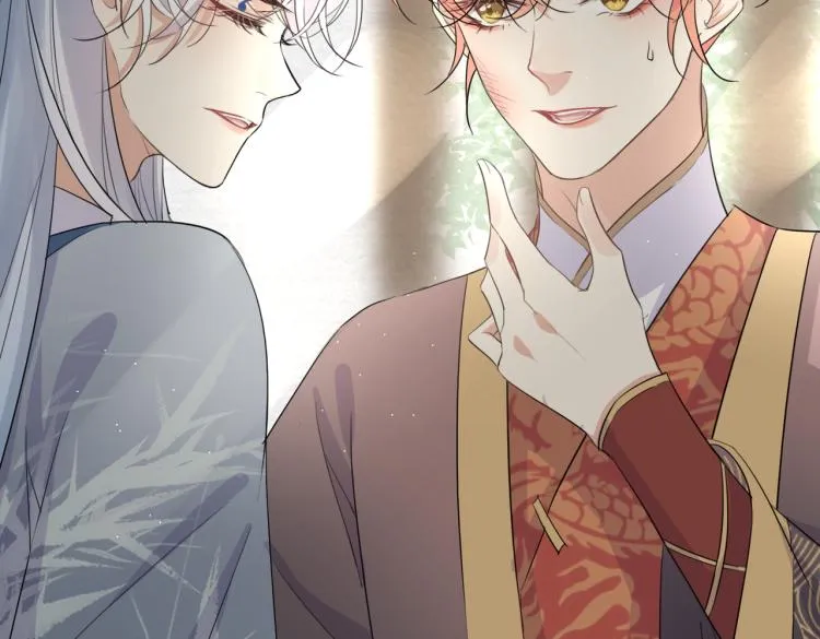 第17话 要试试 更进一步吗？ 第17页