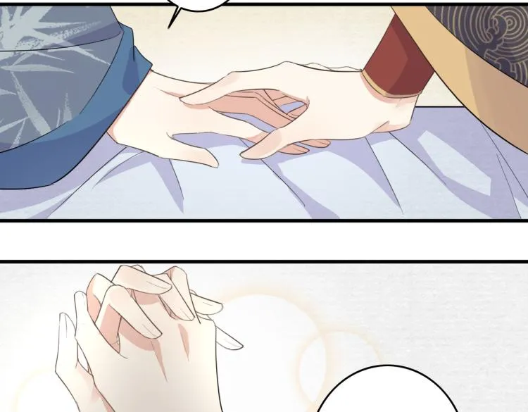 第17话 要试试 更进一步吗？ 第19页