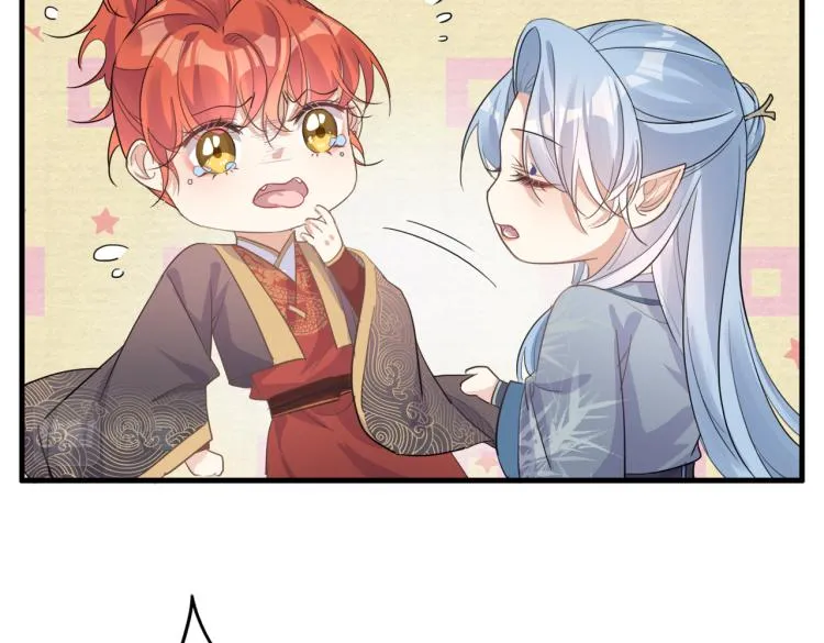 第17话 要试试 更进一步吗？ 第74页