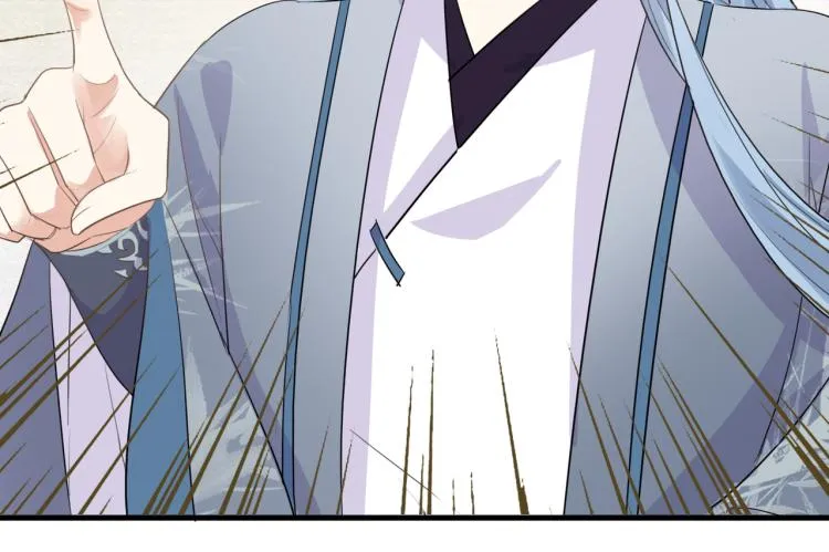 第17话 要试试 更进一步吗？ 第76页