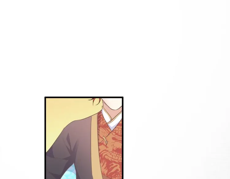 第17话 要试试 更进一步吗？ 第88页