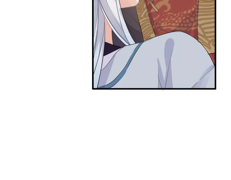 第16话 我答应你了 第12页