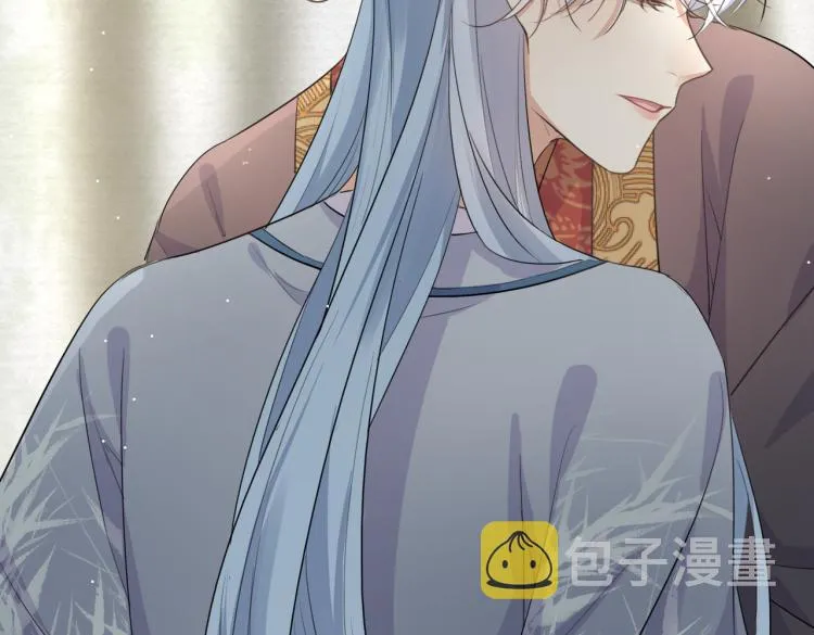 第16话 我答应你了 第20页