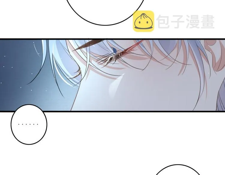 第16话 我答应你了 第49页