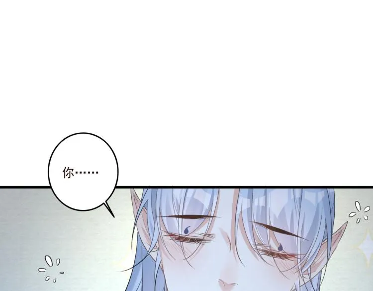 第16话 我答应你了 第58页