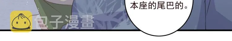 第16话 我答应你了 第67页