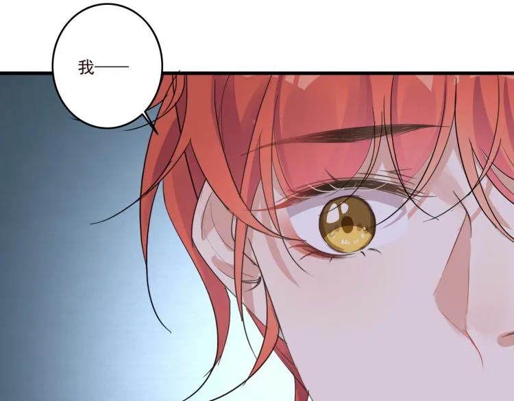 第16话 我答应你了 第77页