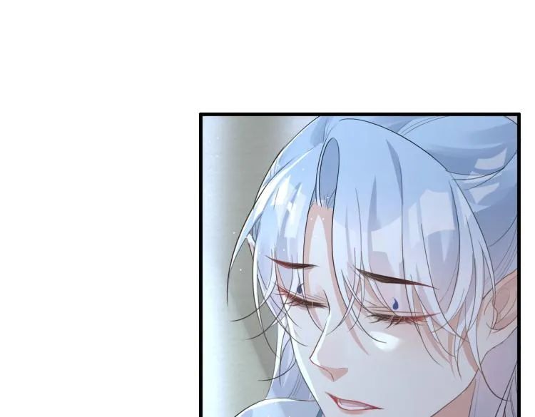 第16话 我答应你了 第81页
