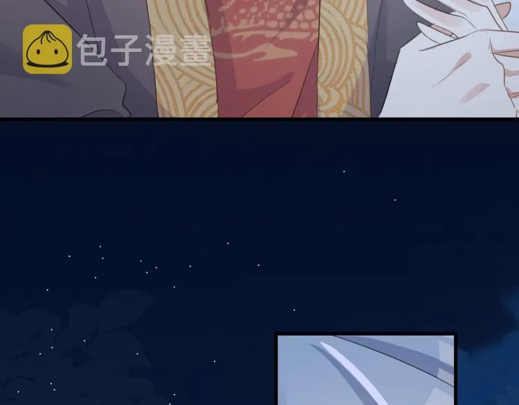 第16话 我答应你了 第99页