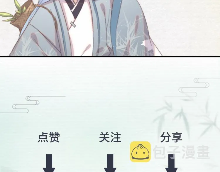 第16话 我答应你了 第110页