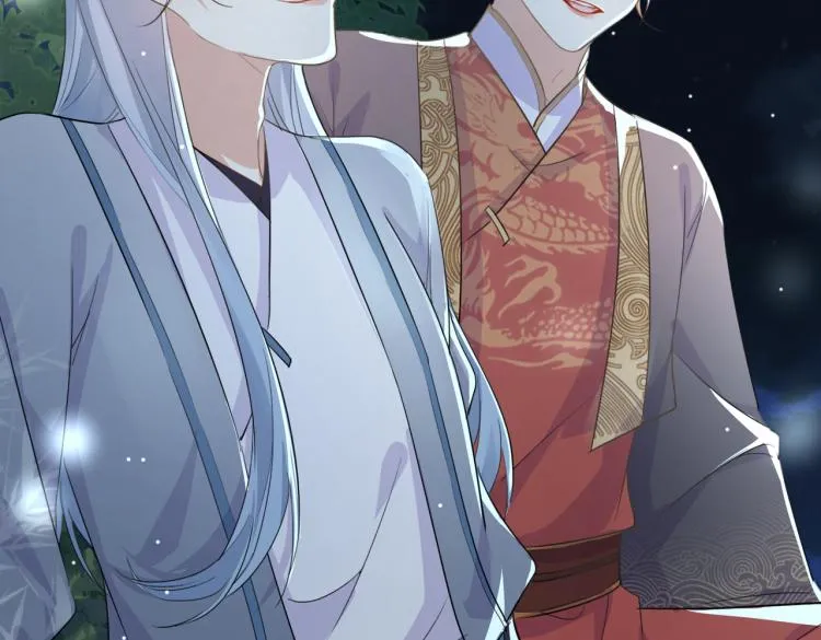 第15话 谈个恋爱吧 第16页