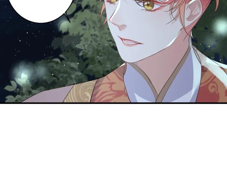 第15话 谈个恋爱吧 第22页