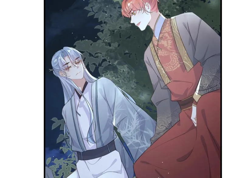 第15话 谈个恋爱吧 第27页