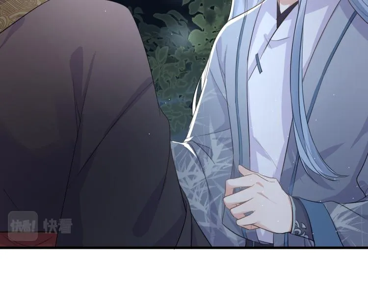 第15话 谈个恋爱吧 第39页