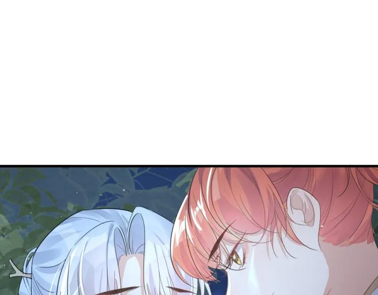 第15话 谈个恋爱吧 第54页