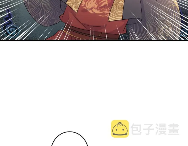 第15话 谈个恋爱吧 第59页