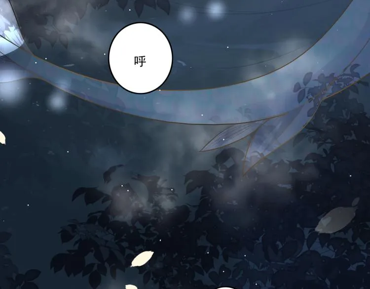 第13话 别再赶我离开 第7页