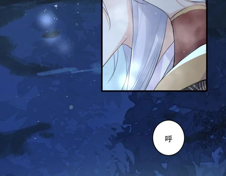 第13话 别再赶我离开 第11页
