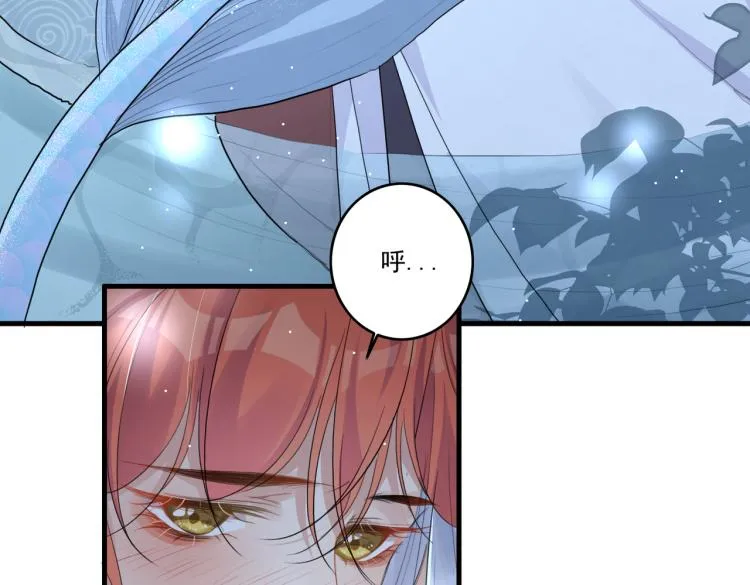 第13话 别再赶我离开 第14页