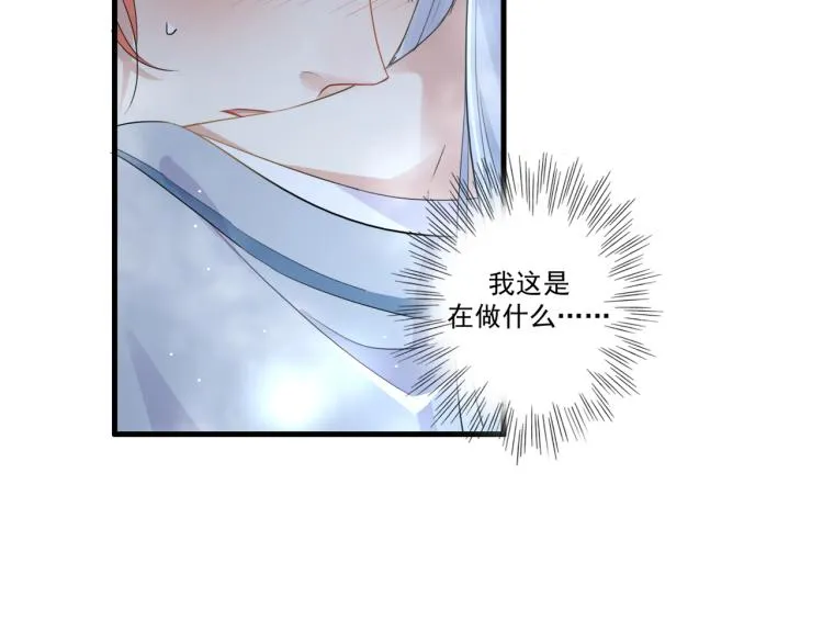 第13话 别再赶我离开 第15页