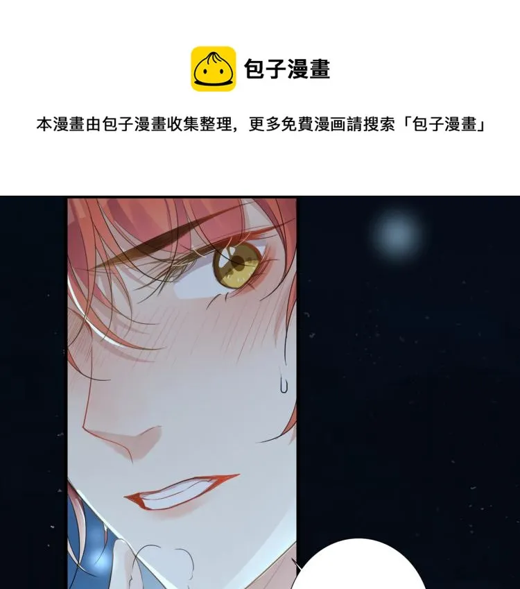第13话 别再赶我离开 第25页