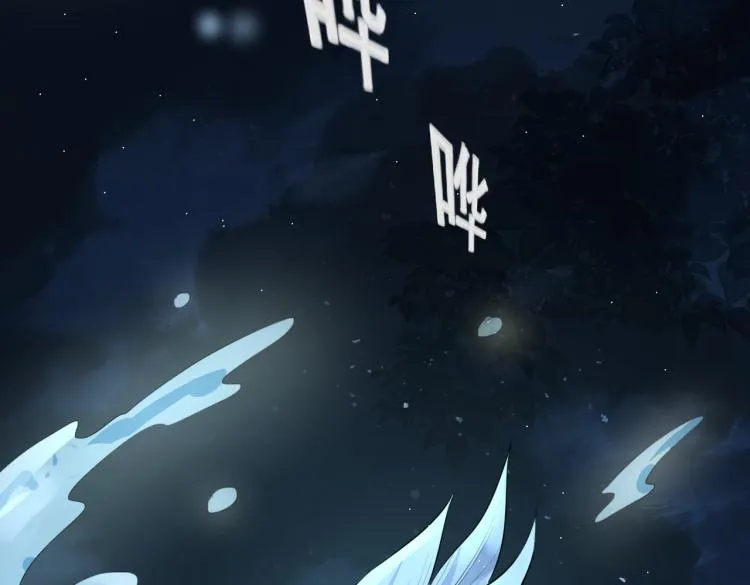 第13话 别再赶我离开 第27页