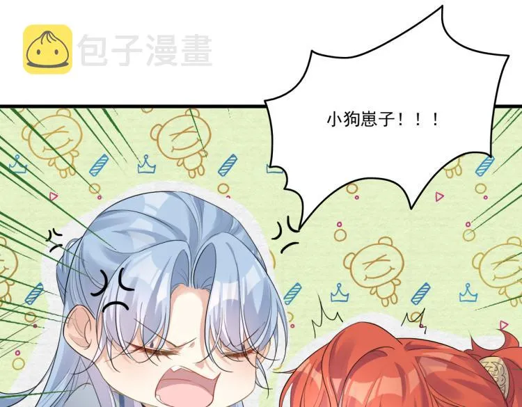 第13话 别再赶我离开 第55页