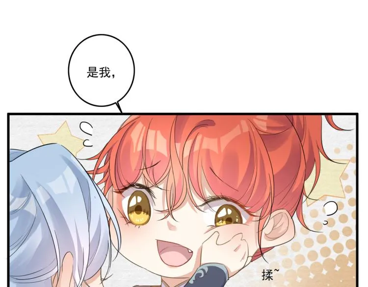 第13话 别再赶我离开 第61页