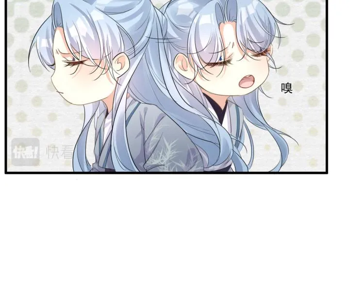 第13话 别再赶我离开 第67页