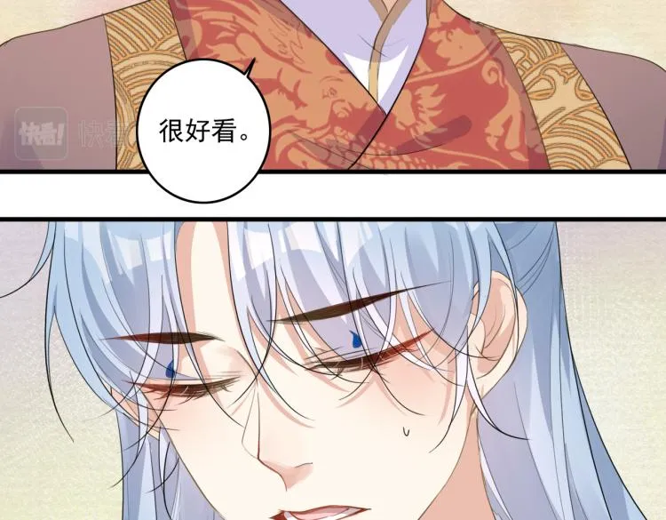 第13话 别再赶我离开 第79页