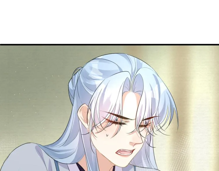 第13话 别再赶我离开 第84页