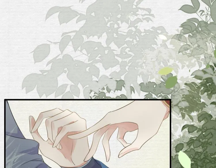第13话 别再赶我离开 第86页