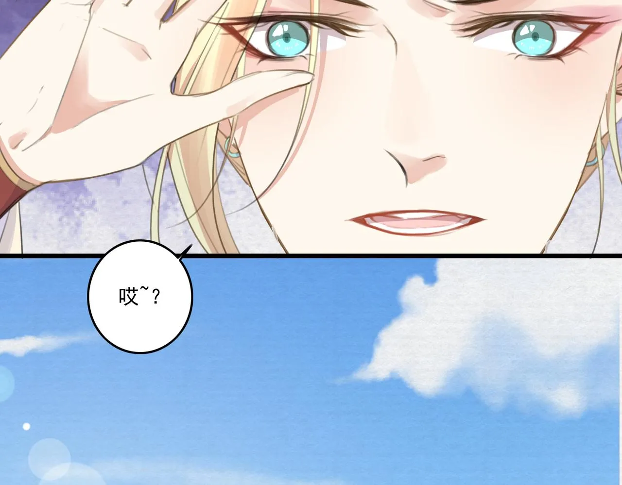 第12话 帮帮我！ 第37页