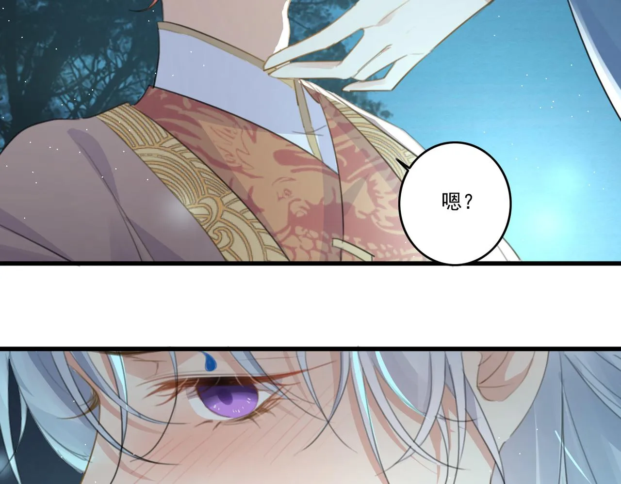 第12话 帮帮我！ 第93页