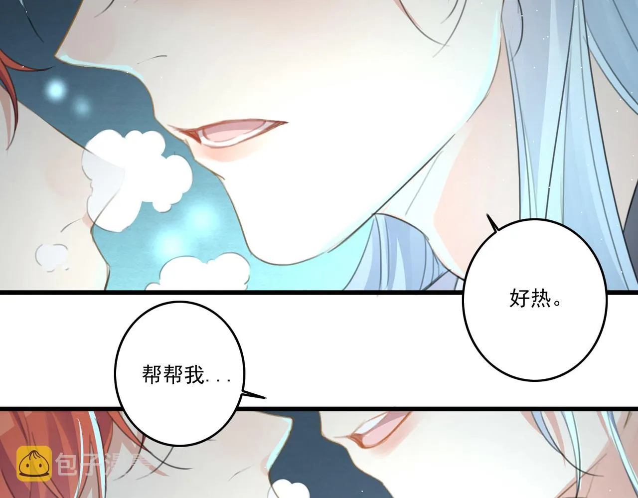 第12话 帮帮我！ 第94页
