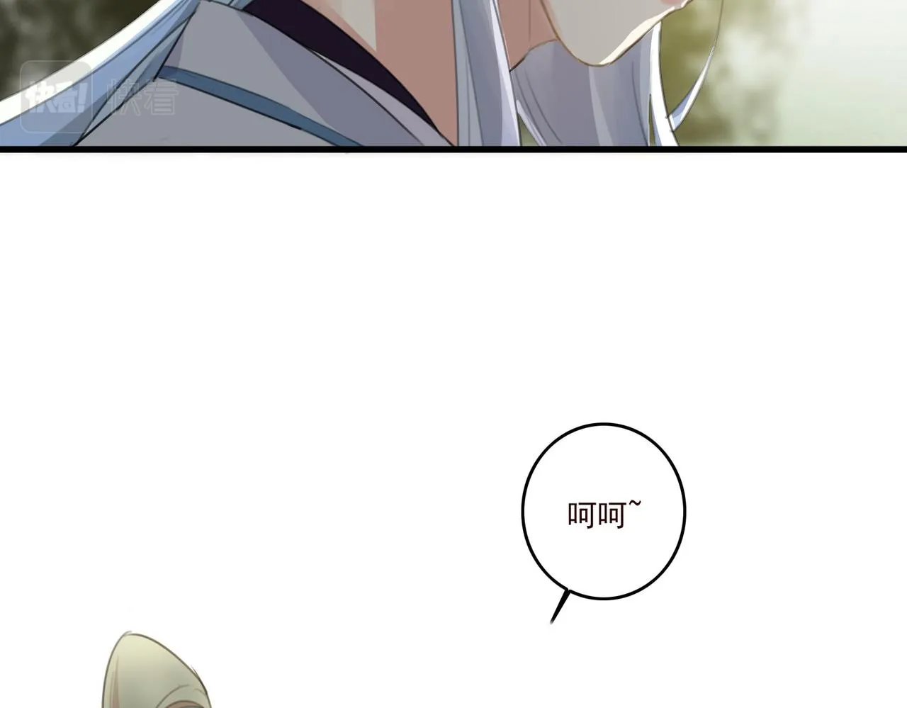 第11话 快跟本座回去 第34页