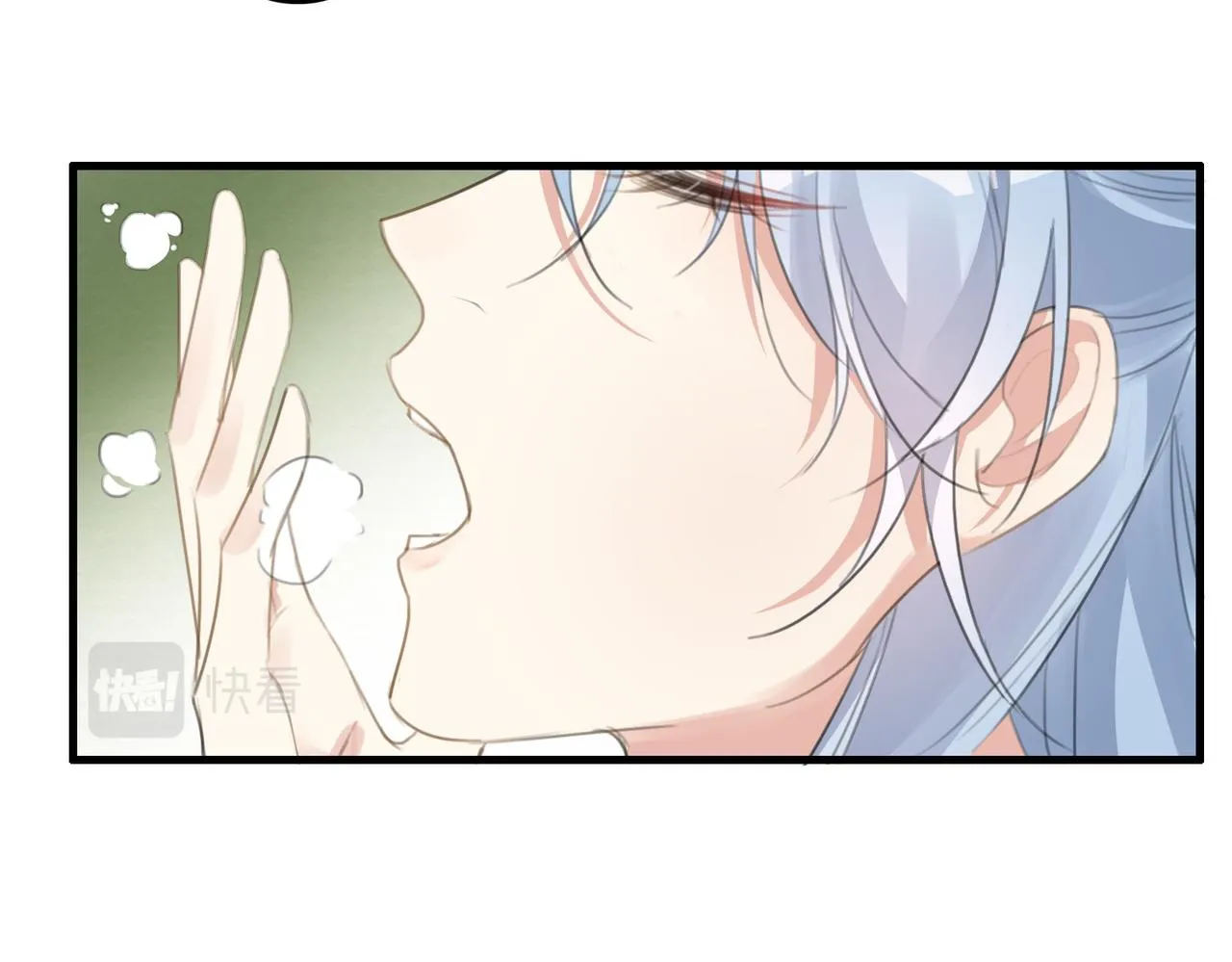 第11话 快跟本座回去 第47页
