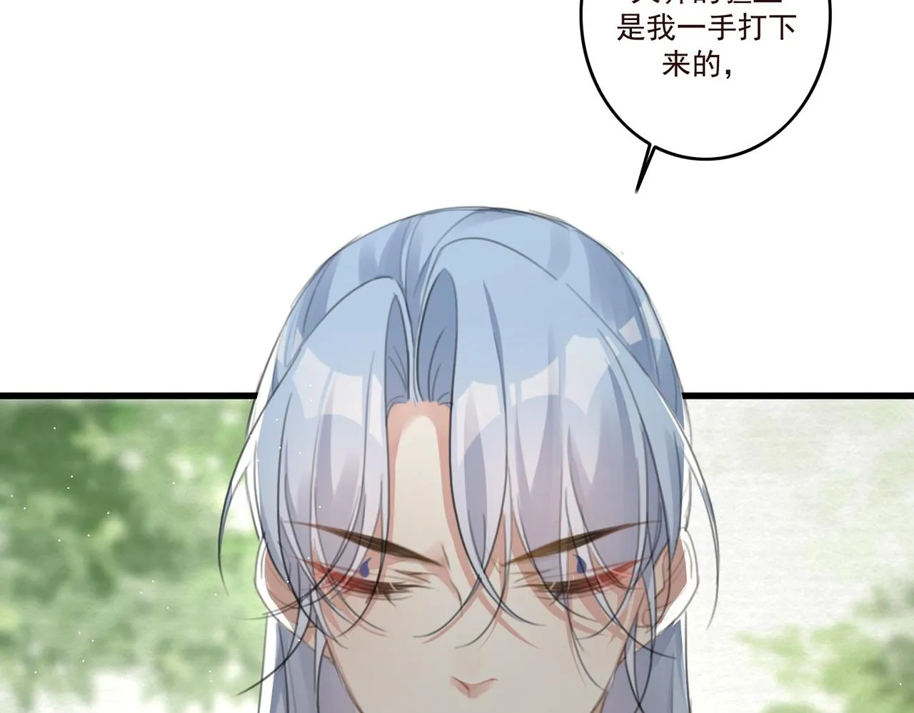 第11话 快跟本座回去 第52页